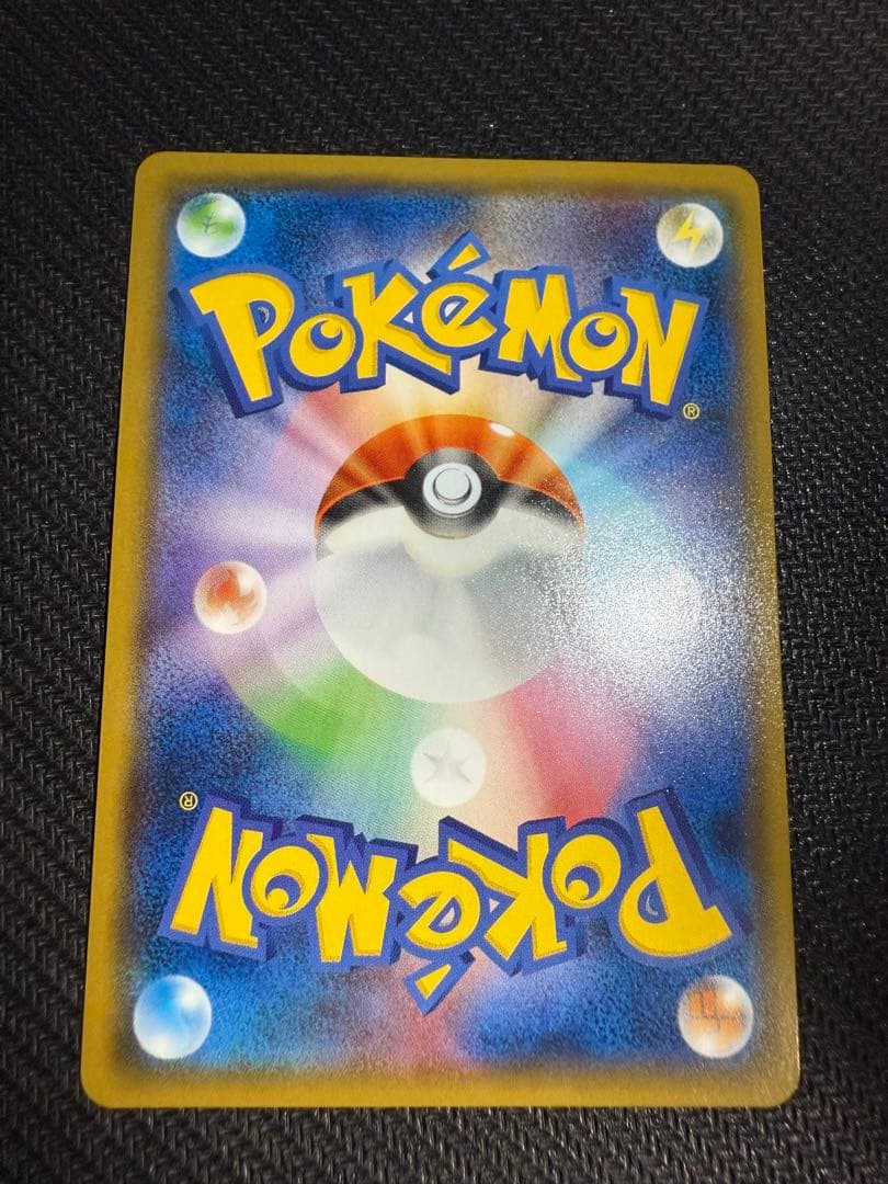 ポケモンカードゲーム ヨコハマのピカチュウ プロモカード