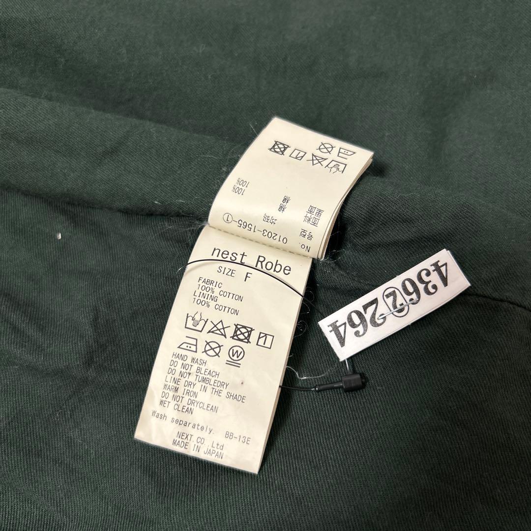 【美品】nest Robe スーピマコットンフレンチアーミーコート