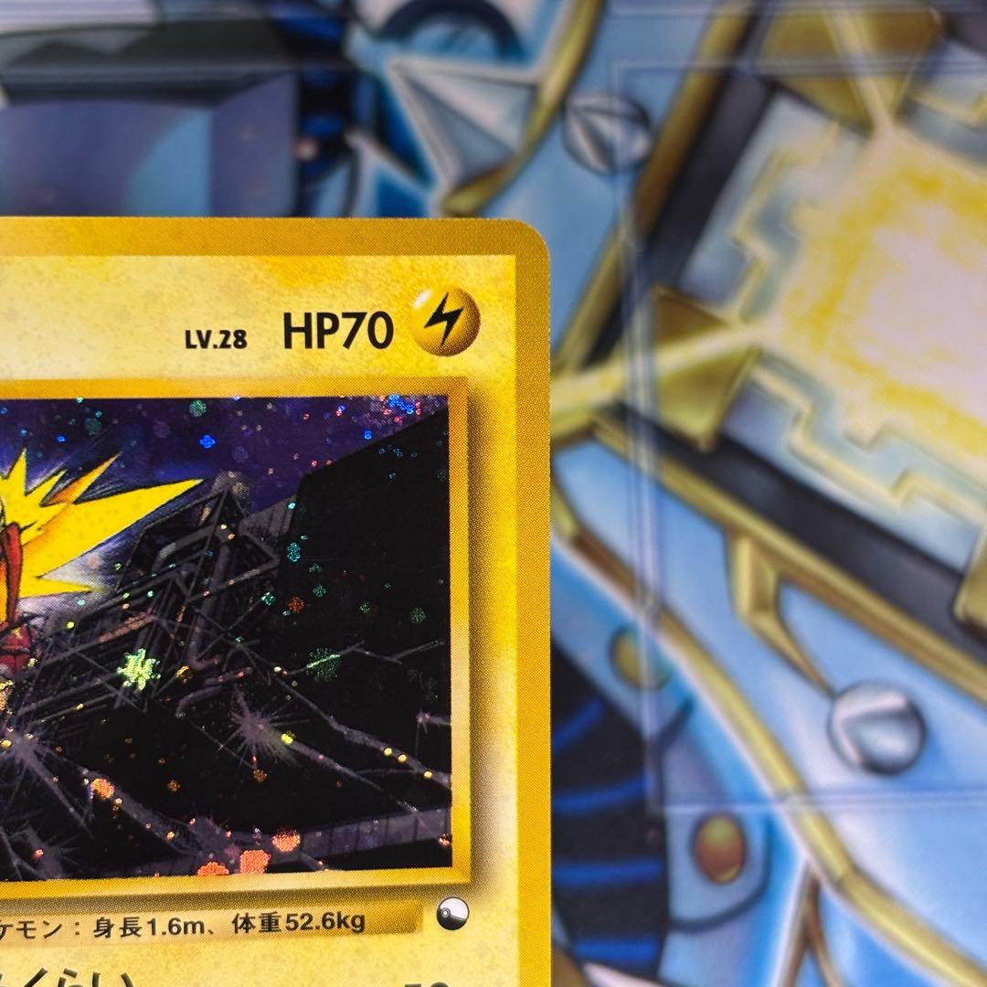 【良品-美品】旧裏　サンダー クイックスターターギフト