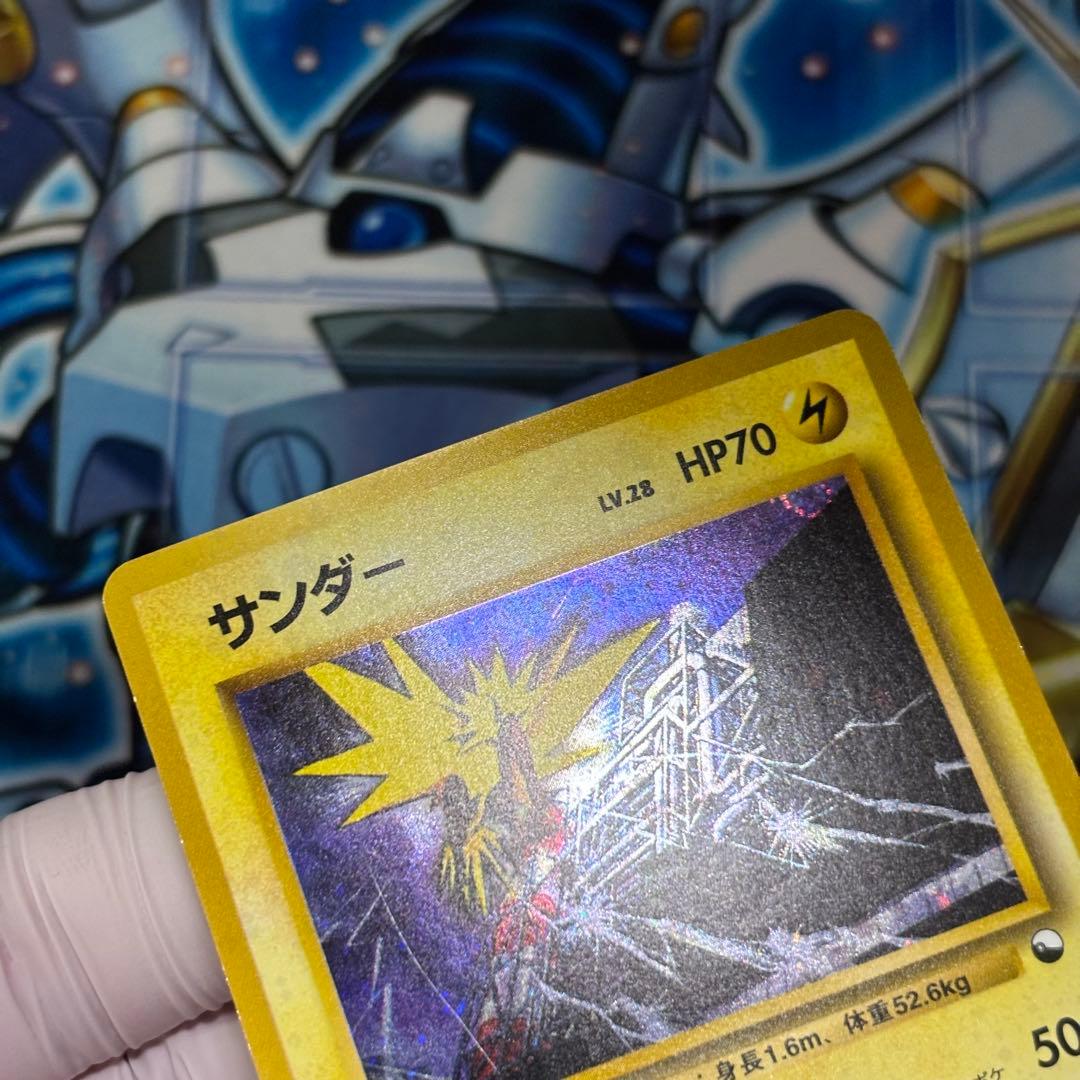 【良品-美品】旧裏　サンダー クイックスターターギフト