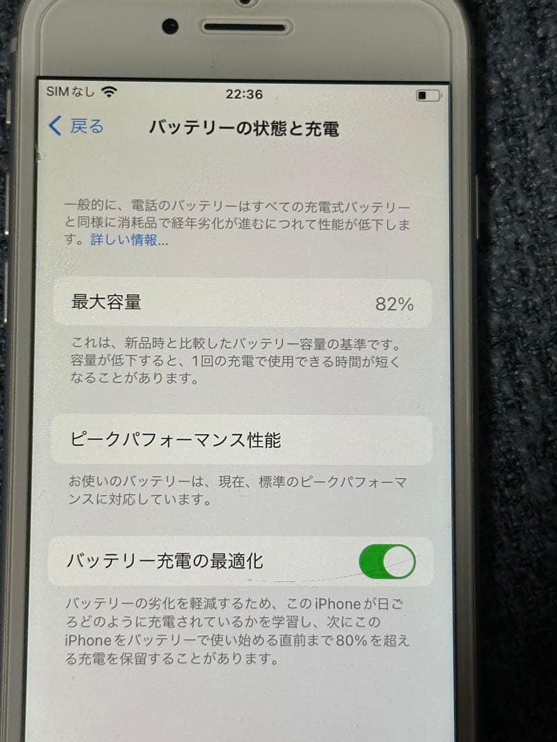 Apple iPhone 8 シルバー　本体 64G 美品