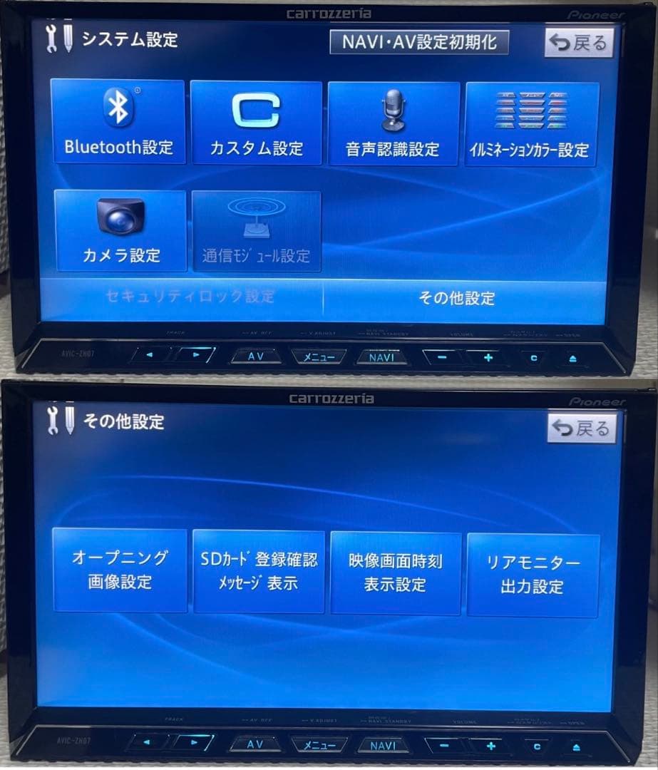 パイオニアのHDDナビ、カロッツェリア サイバーナビ AVIC-ZH07