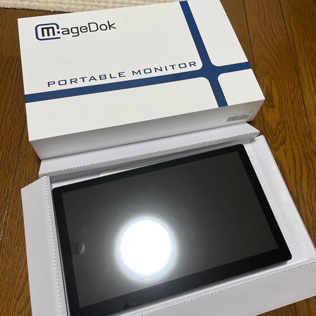 MageDok 11.6インチ　ポータブルモニター