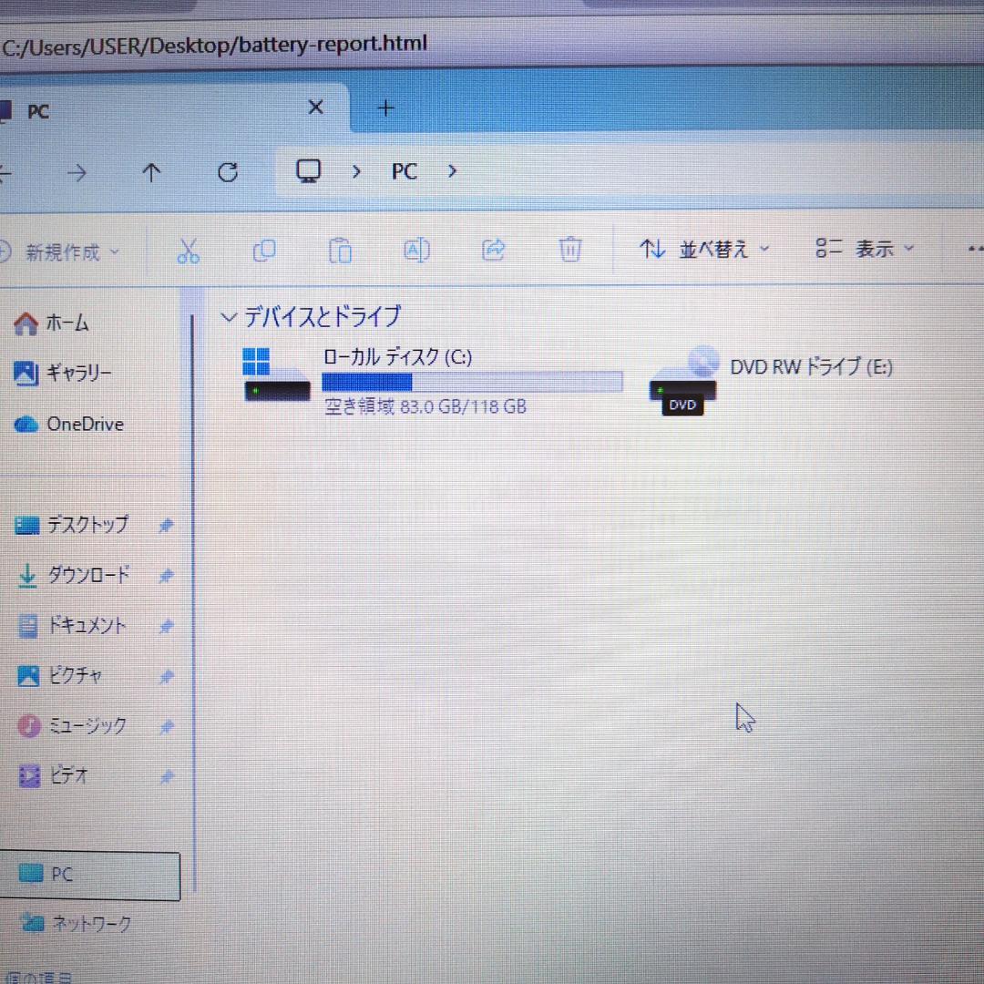 【新品SSD 128GB】【Core i5】HP【メモリ16GB】CP-601