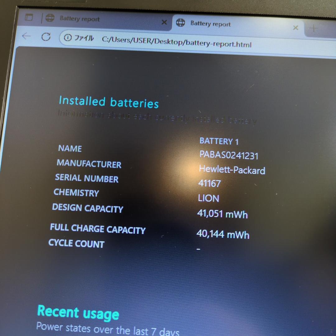 【新品SSD 128GB】【Core i5】HP【メモリ16GB】CP-601