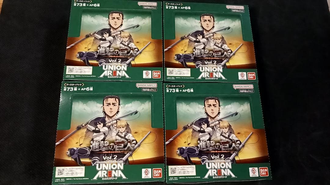 ユニオンアリーナ 進撃の巨人 vol.2 テープ付 4BOX 未開封