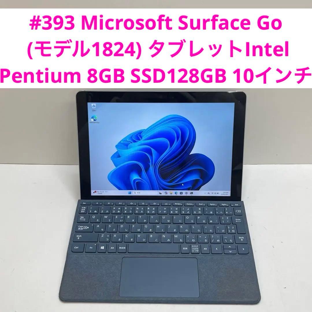 Windowsタブレット本体 #393 Microsoft Surface Go Pentium Office