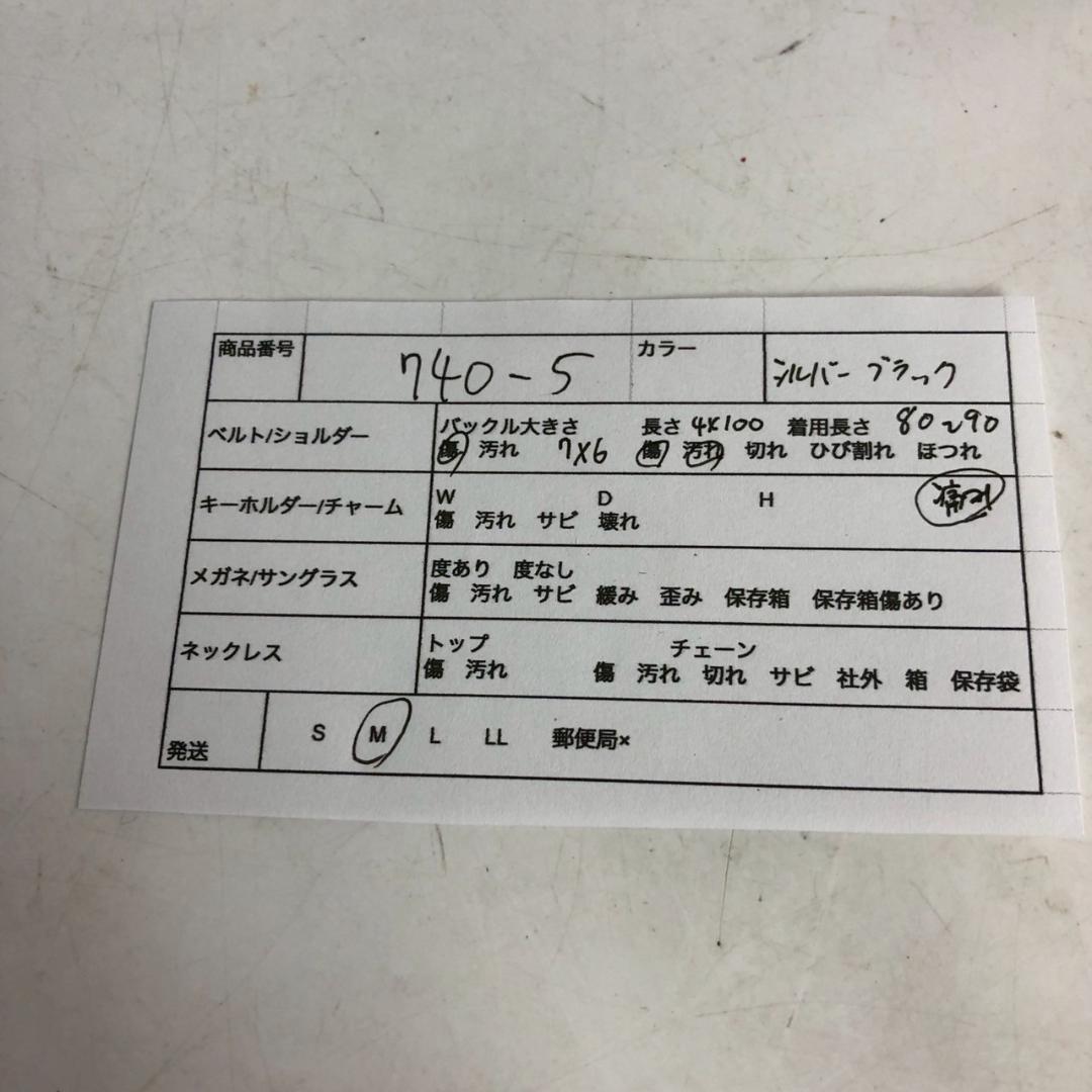 GUCCI グッチ インターロッキングG ベルト 小物 ブラック メンズ