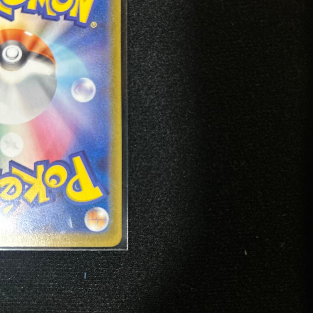 美品　ブラッキーex SAR [マグネットローダーに入れて発送]