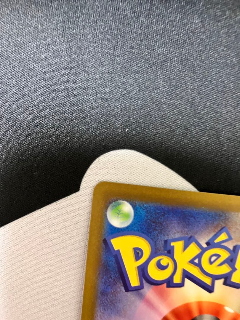 パエリアリザードンVSTAR SAR S12a VSTARユニバース