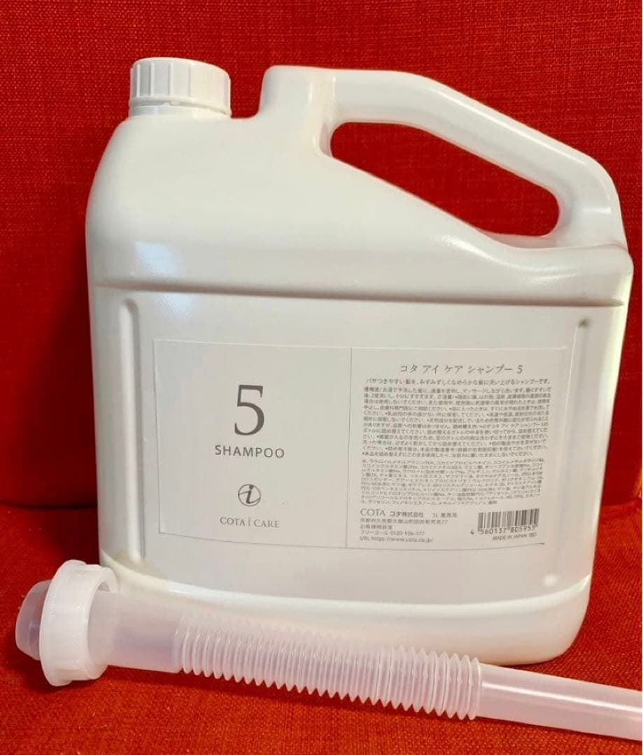 コタアイケア5　シャンプー 業務用　5L ノズルつき