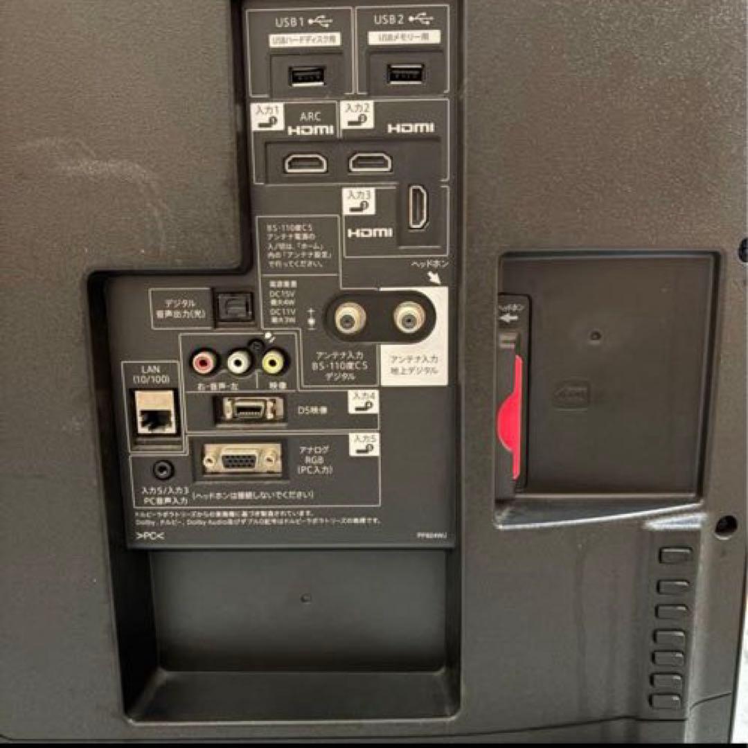 シャープ 液晶テレビ 50インチ equals TVスタンド50型 SHARP