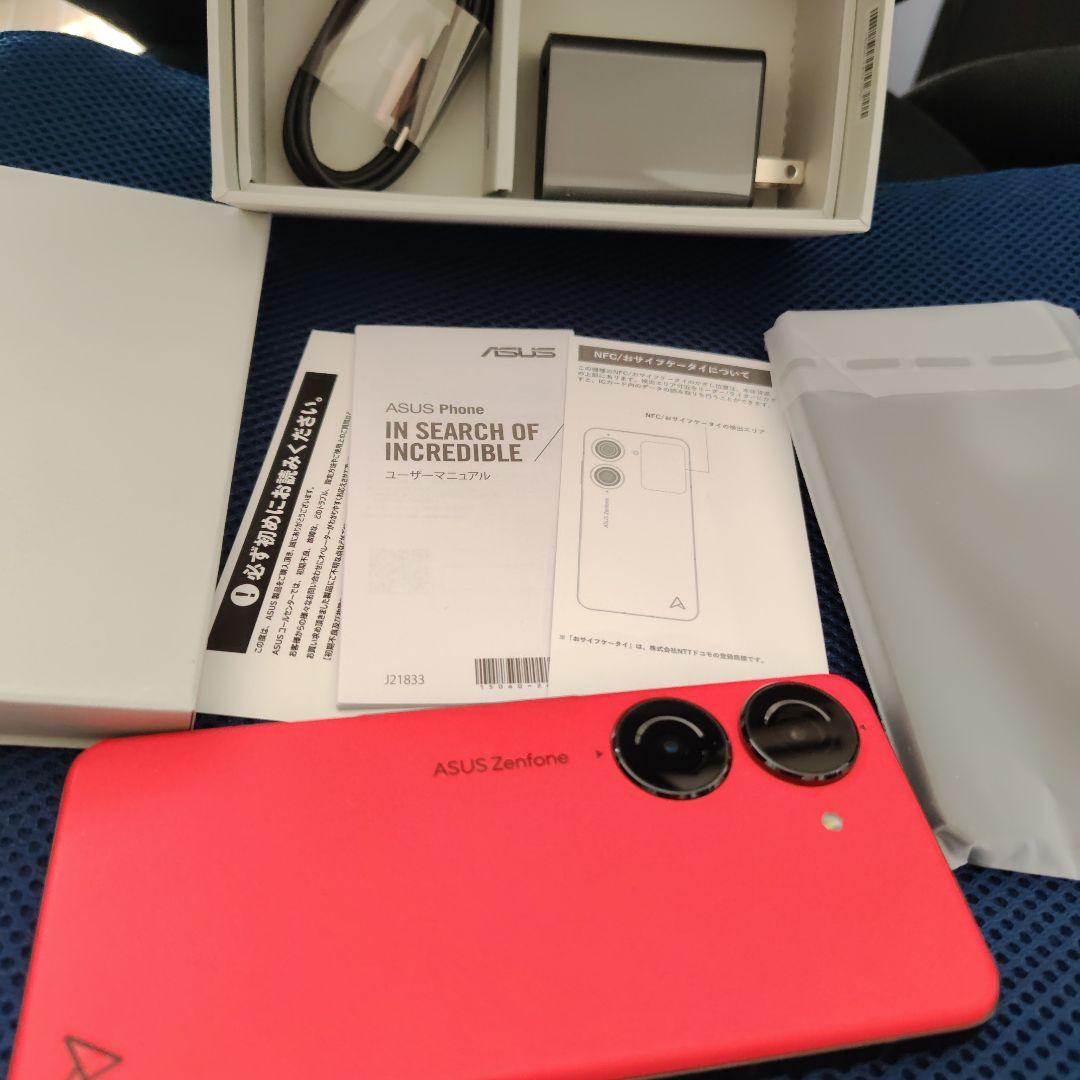 Zenfone10 256GB エクリプスレッド　付属品あり　美品　ゼンフォン