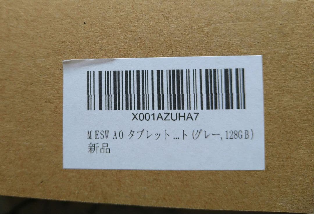 MESWAO タブレット 15.6 12GB+128GB+1TB拡張 グレー