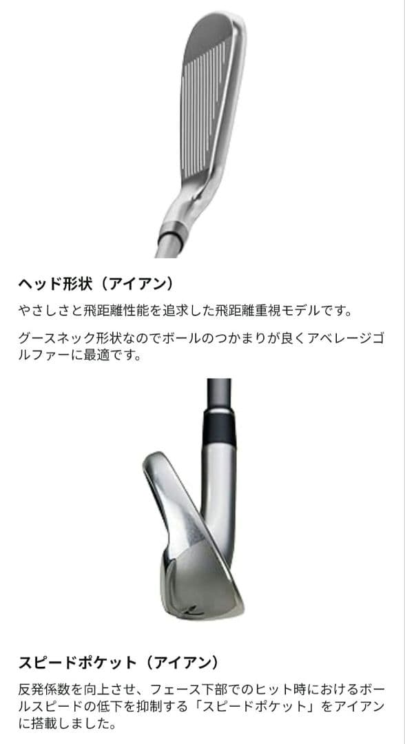 TaylorMade ゴルフクラブセット　練習用バッグ他初心者向けゴルフ用品付