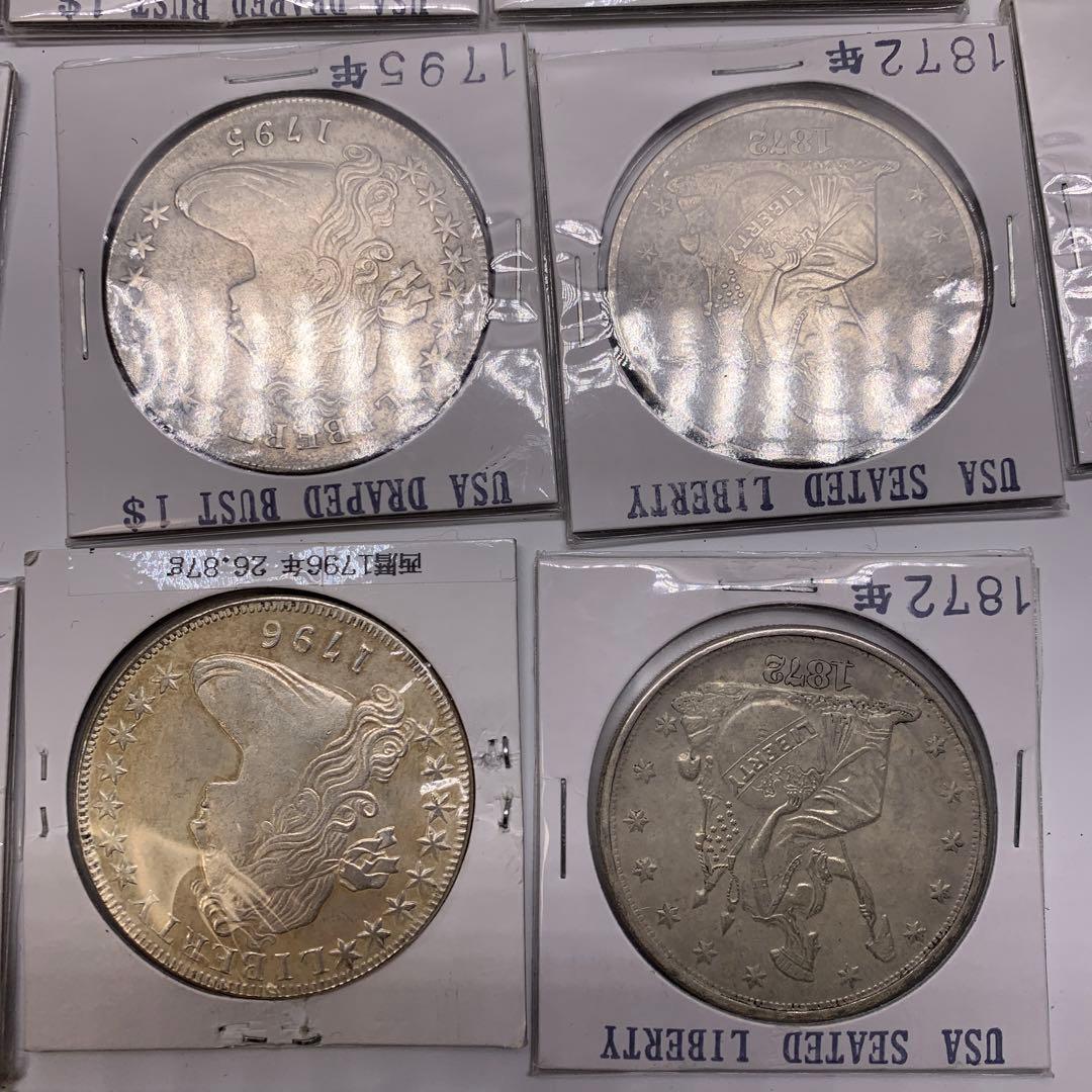 アメリカ銀貨コレクション 17枚セット モルガンダラーなど