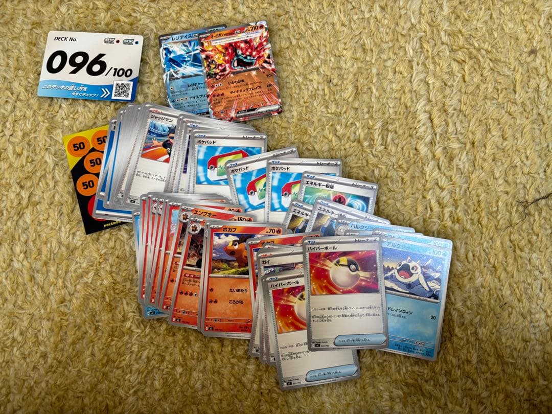 ぱ*る様 ポケモンカード　メガシンフォニア　未開封BOX シュリンク付き　+おま