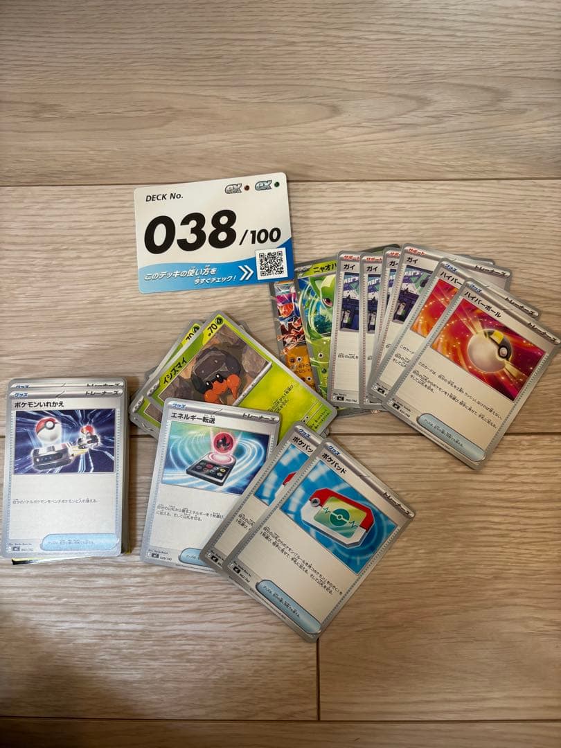 ぱ*る様 ポケモンカード　メガシンフォニア　未開封BOX シュリンク付き　+おま