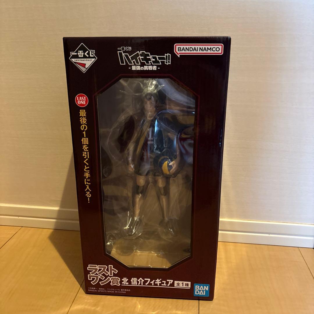 ハイキュー!! 一番くじ 北信介 ラストワン賞 フィギュア