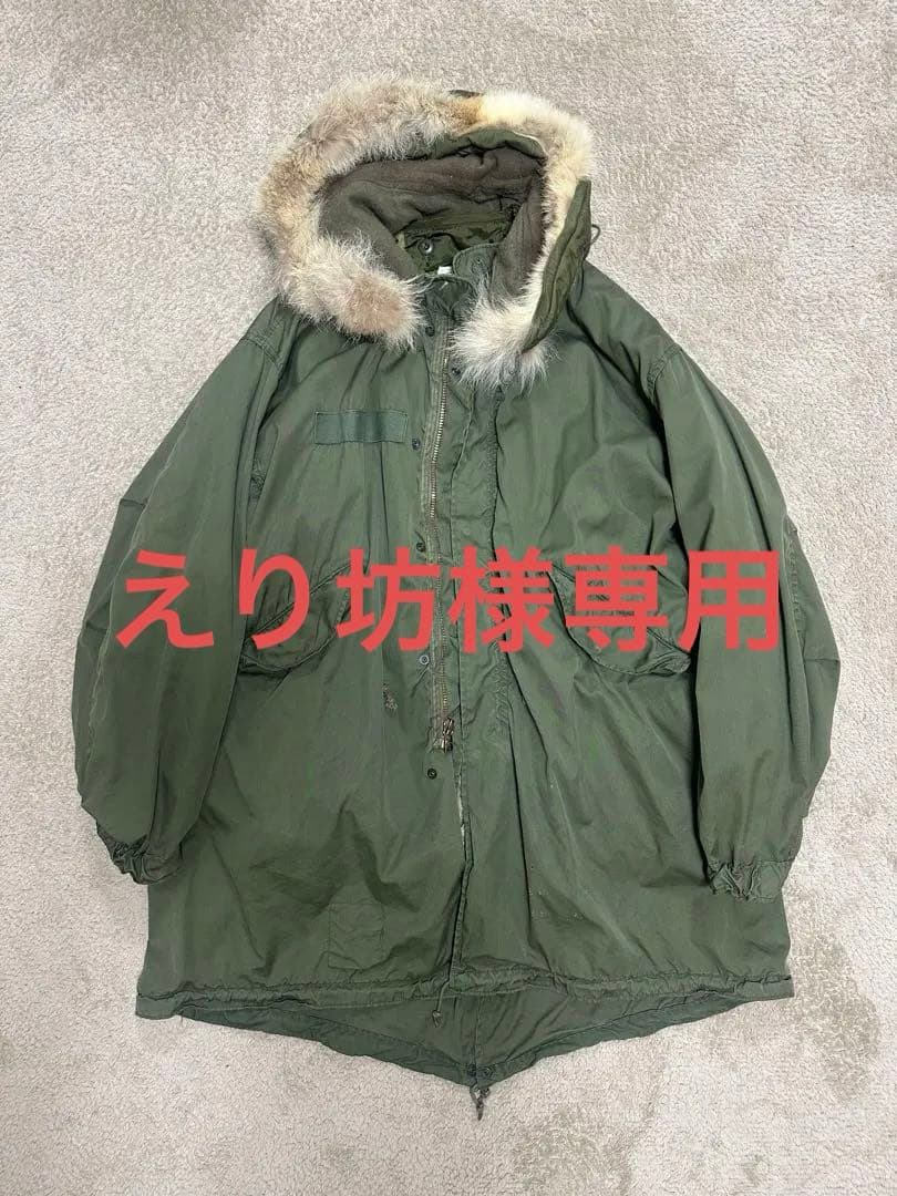 【米軍実物】M-65フィッシュテール　M-51フード付き　XL　70s