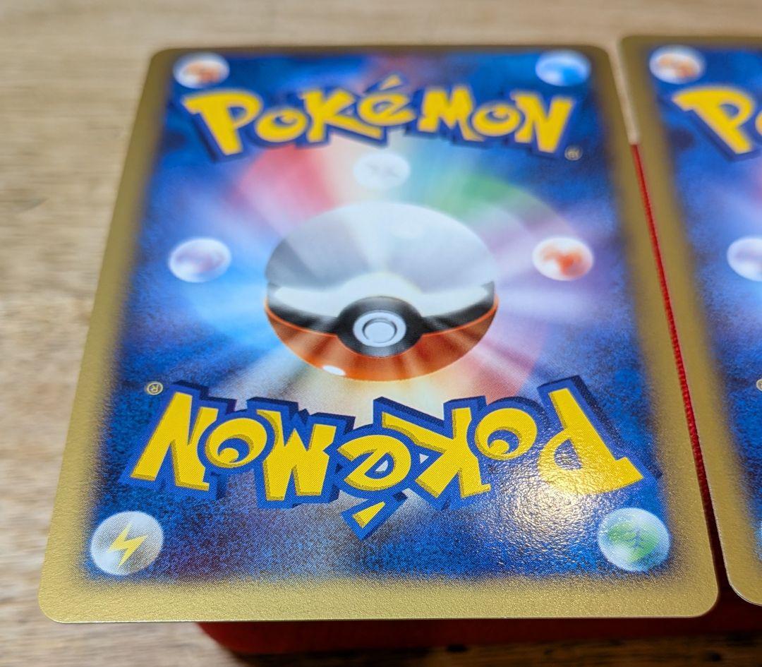 ピ*ウ様 ピチュー ピカチュウ ライチュウ DP2