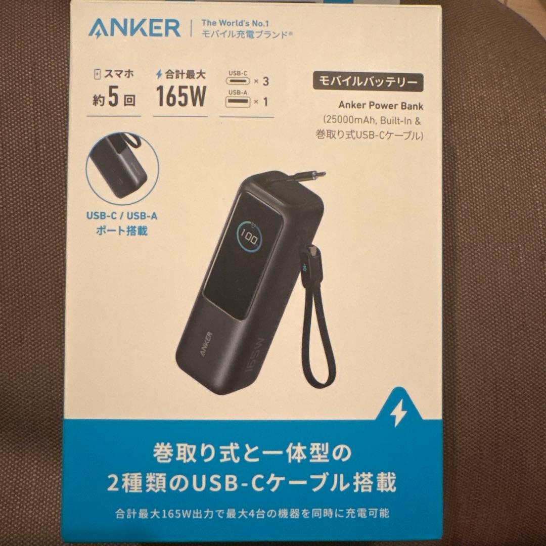 Anker モバイルバッテリー　25000mAh