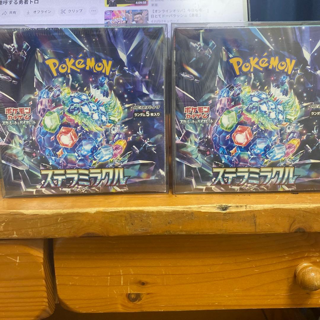 ポケモンカードゲーム ステラミラクル 2ボックスセット