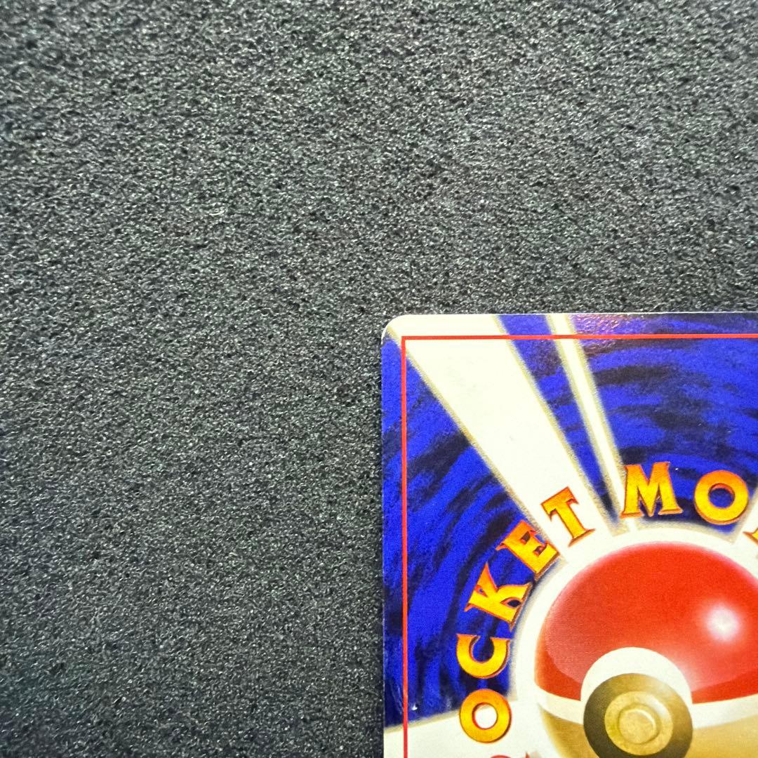 【旧裏】 フーディン 通信進化キャンペーン　プロモ ビック◯ホロ あり