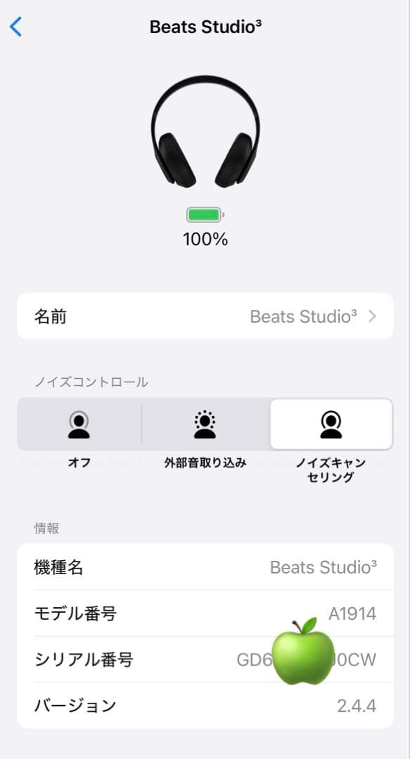 良品⭐️BEATS STUDIO3 WIRELESSマットブラック