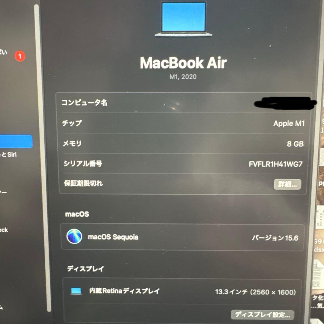 S*6様 Apple MacBook Air M1（2020）