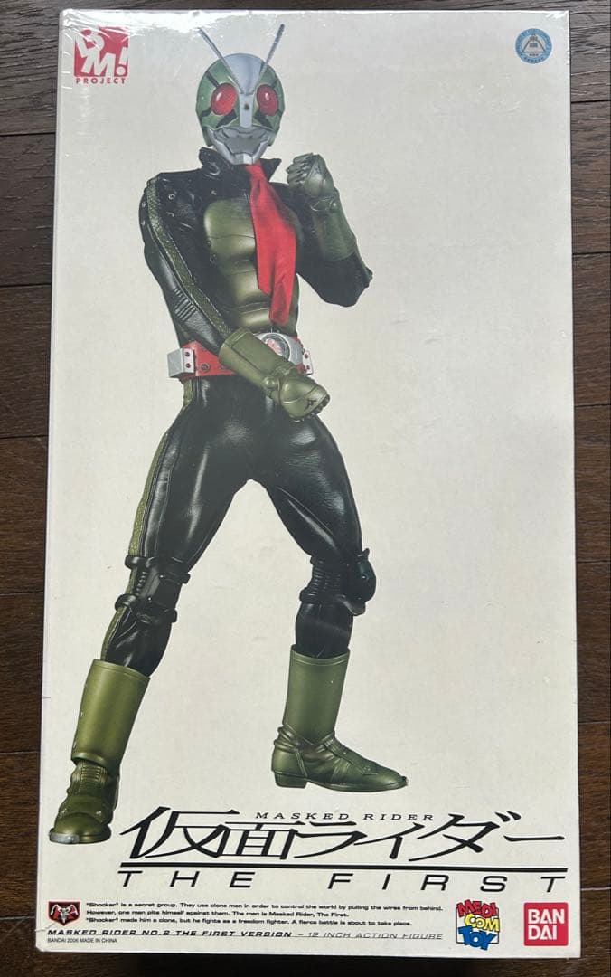 RAH プロジェクトBM 仮面ライダー2号 THE FIRST 未開封品