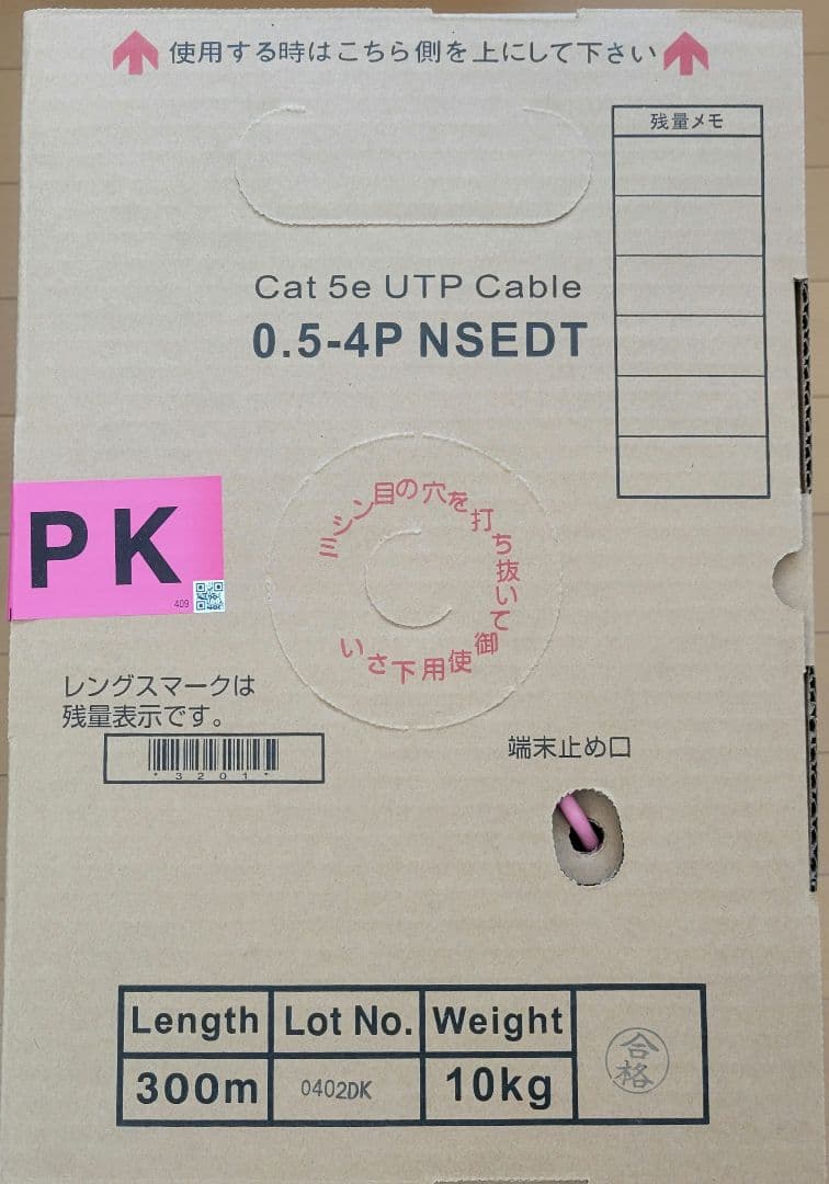 日本製線 Cat 5e UTPケーブル 300m PK1箱