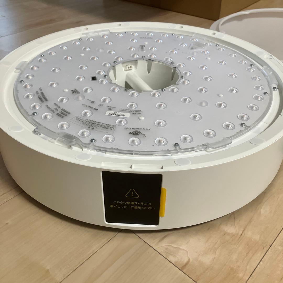 （リファービッシュ品）popIn Aladdin2 Plus