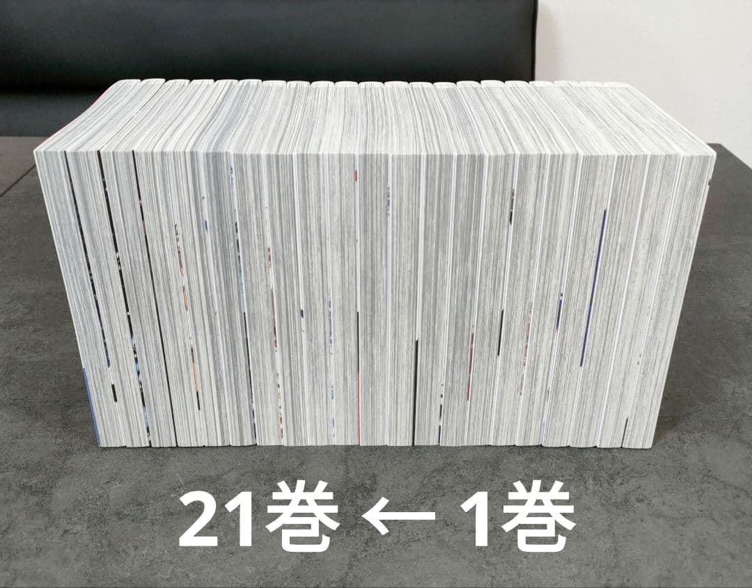 ★良品★転生したら第七王子だったので気ままに魔術を極めます　全21巻　全巻セット