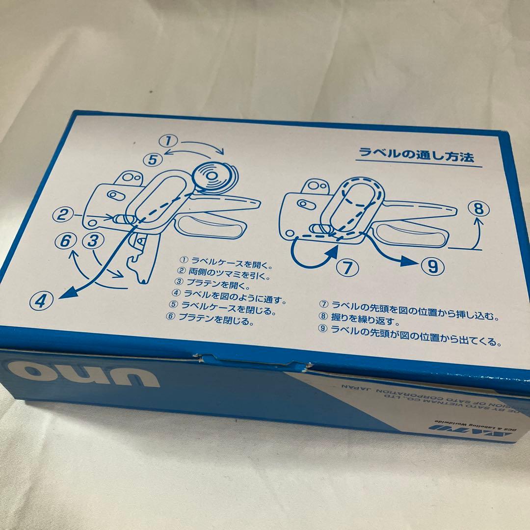 4.新品 SATO サトー 2段印字ハンドラベラー UNO PROMO