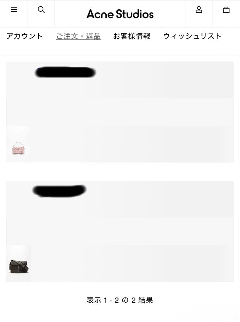 【美品】ショルダー（メッセンジャー）バッグ 【Acne Studios】