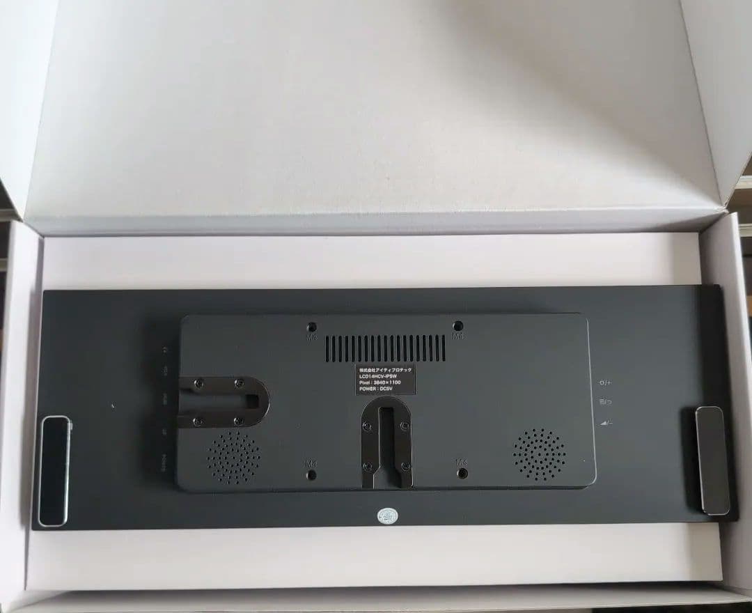 超美品！アイティプロテック　モニターLCD14HCR-IPSW MT0805-4