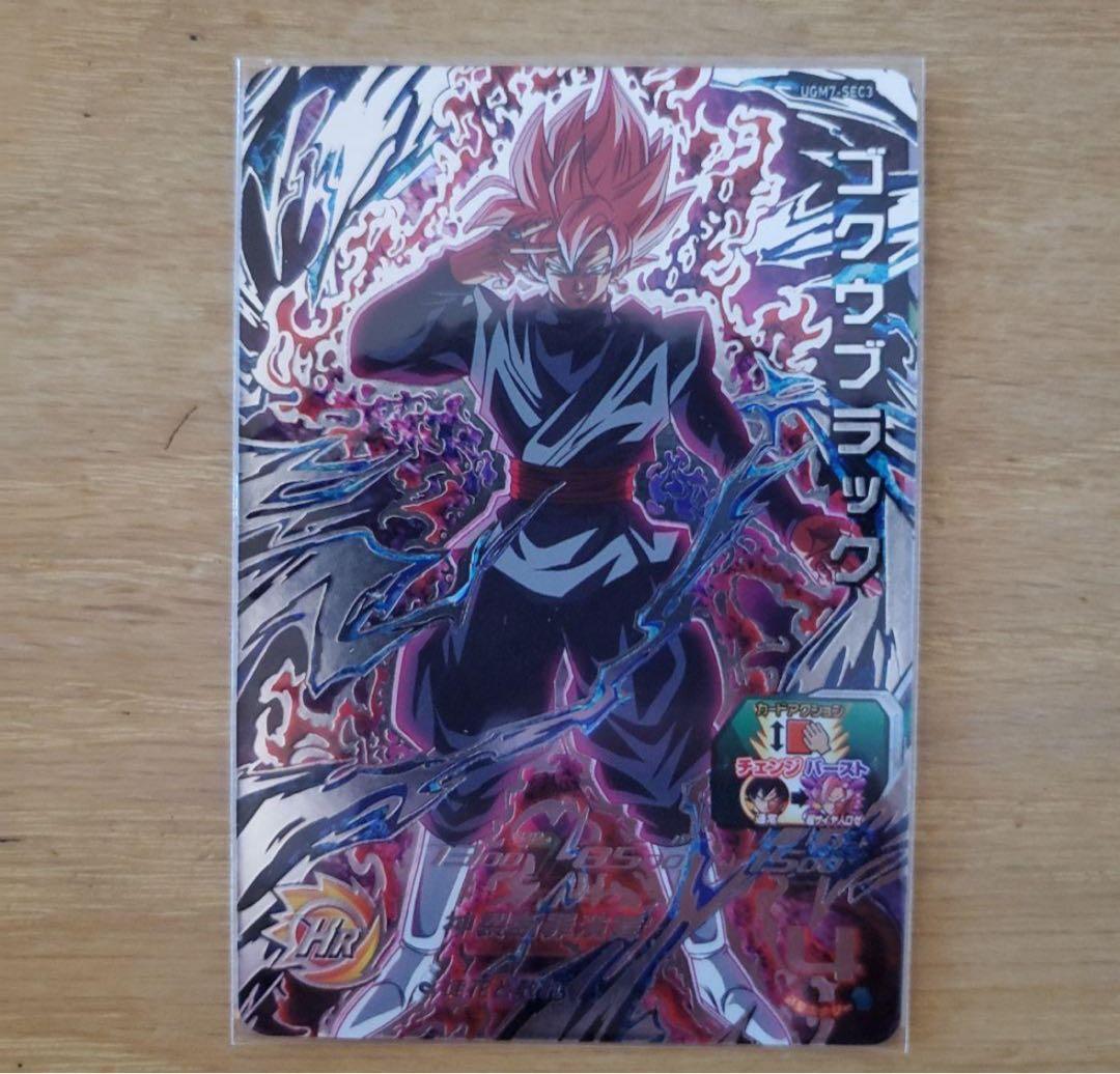 完全美品未使用ドラゴンボールヒーローズゴクウブラックUGM7-SEC3