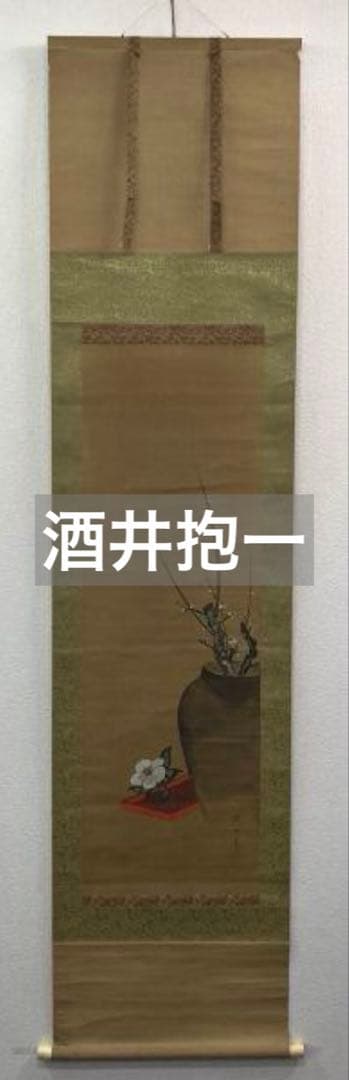 酒井抱一「梅」掛軸 絹本：江戸時代