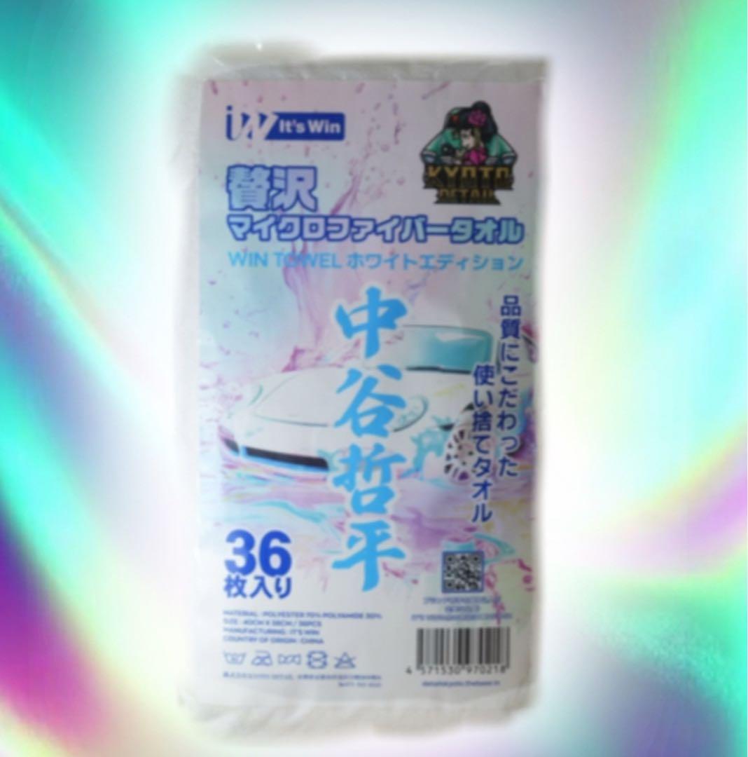 c*1様 【新品未使用】神風 ACID SHAMPOO & pallitto T
