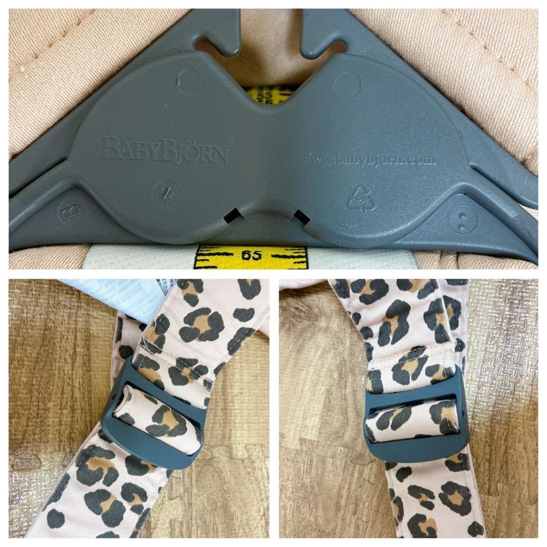 【美品】ベビービョルン　ベビーキャリアミニ ベージュレパード 抱っこ紐 手洗い済