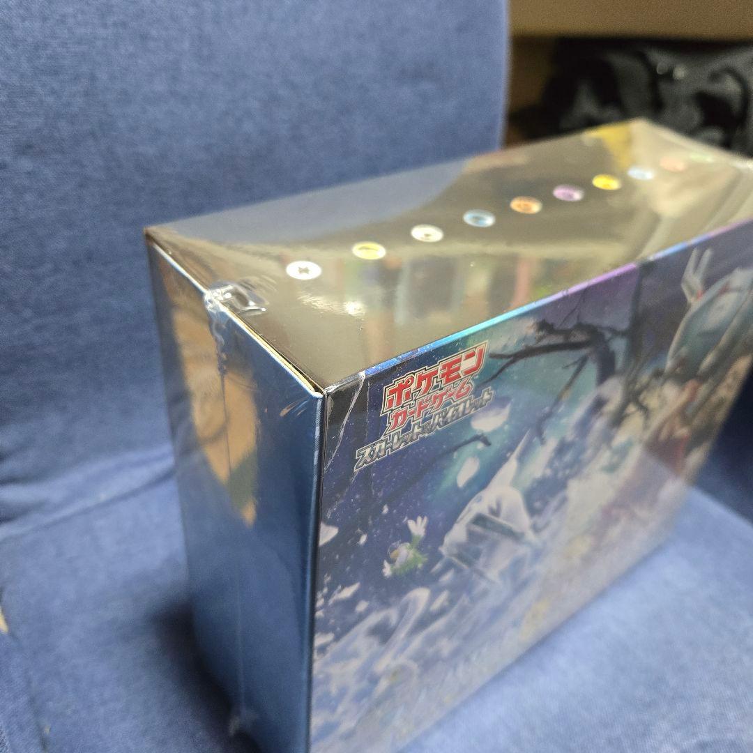 ポケカ ジムセット スノーハザード＆クレイバースト ナンジャモセット