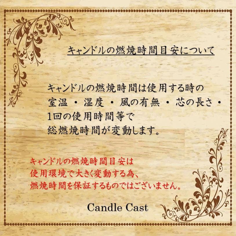 オーダーメイド：２層の焚き火アロマキャンドル【ソイワックス】