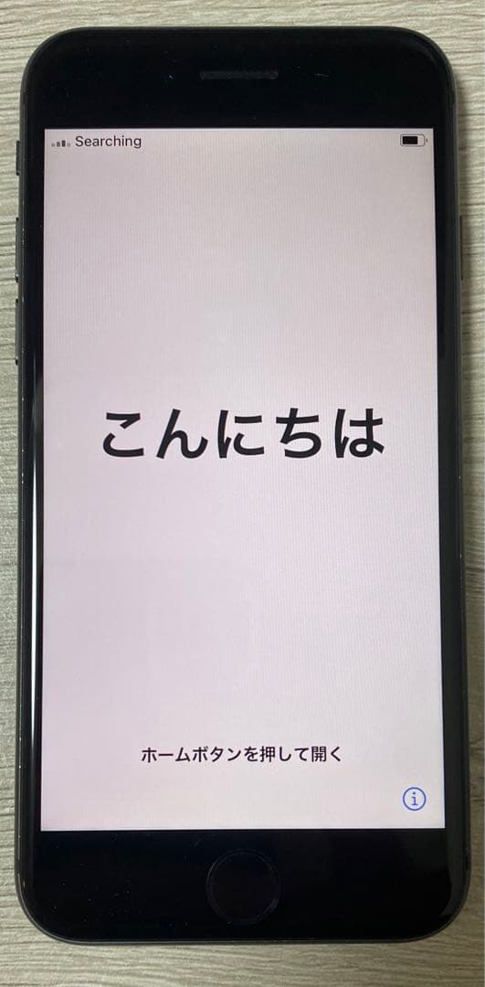 スマートフォン本体 iPhone8(64GB)