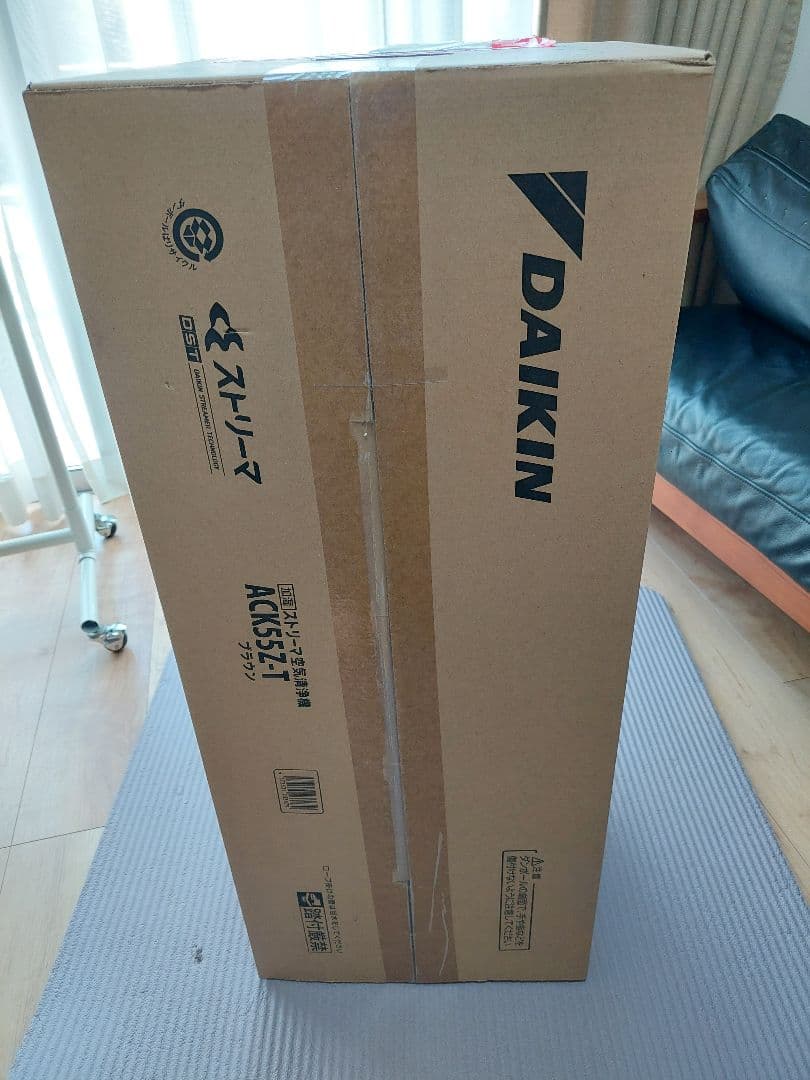 新品　未使用　DAIKIN ACK55Z-T ブラウン 空気清浄機能付き