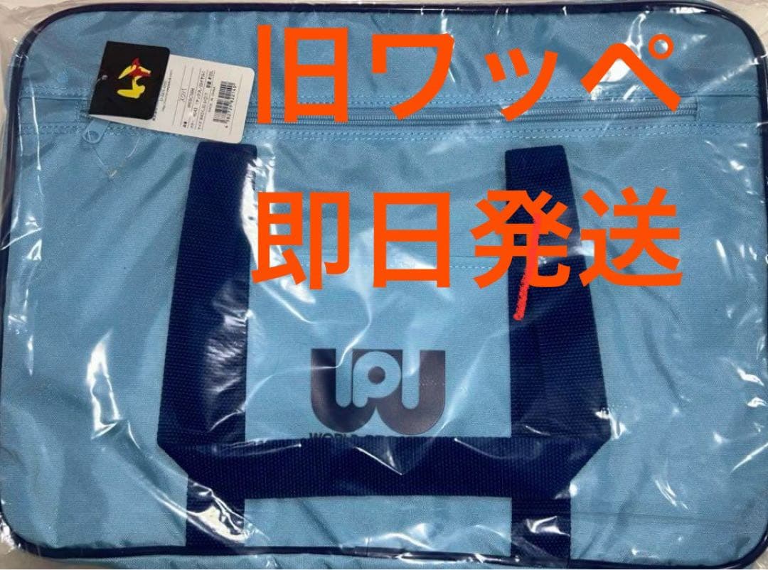 即日発送⭐︎旧ワッペ　スクバ⭐︎ 水色　⭐︎ 新品未開封　最安値