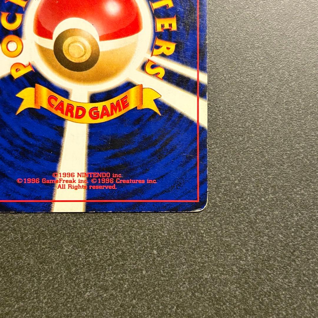 【うずまきアリ】ナツメのゲンガーLV.39 ★ ジム拡張第2弾 闇からの挑戦