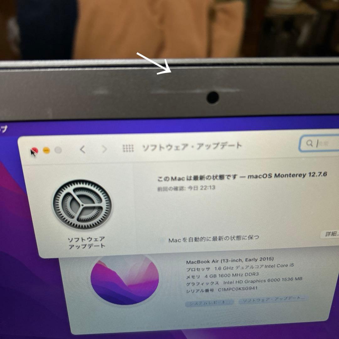 Macbook air 2015 13インチ