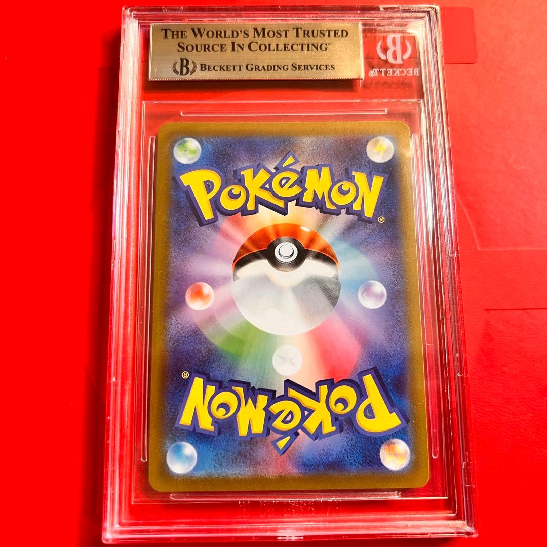 BGS10 PRISTINE ピカチュウ 073/071 CHR 検 PSA10