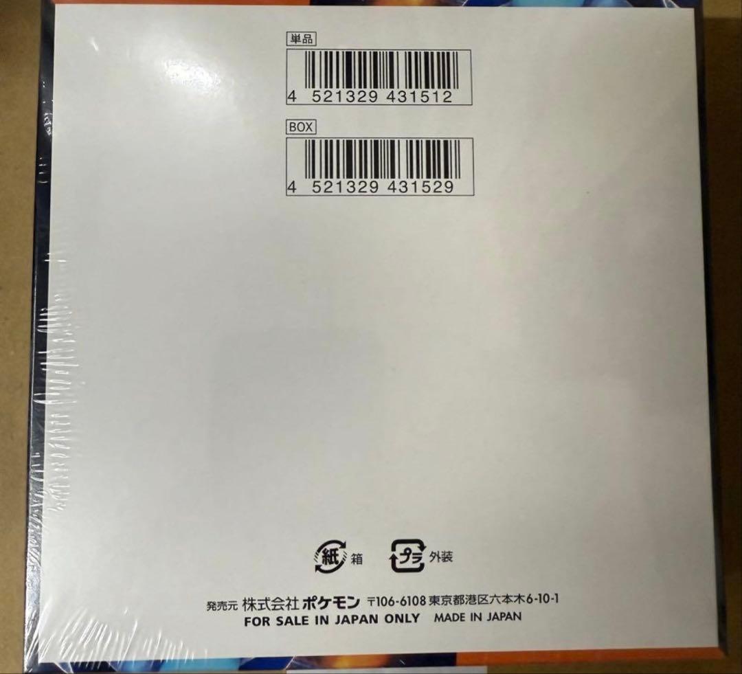 ポケモンカードゲーム インフェルノX